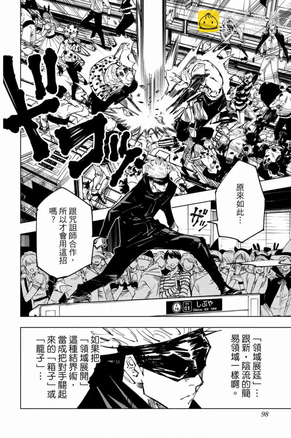 第10卷104