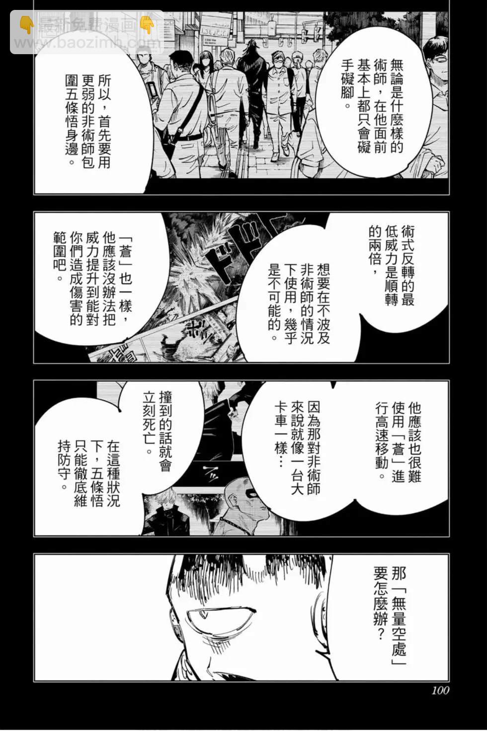 第10卷106