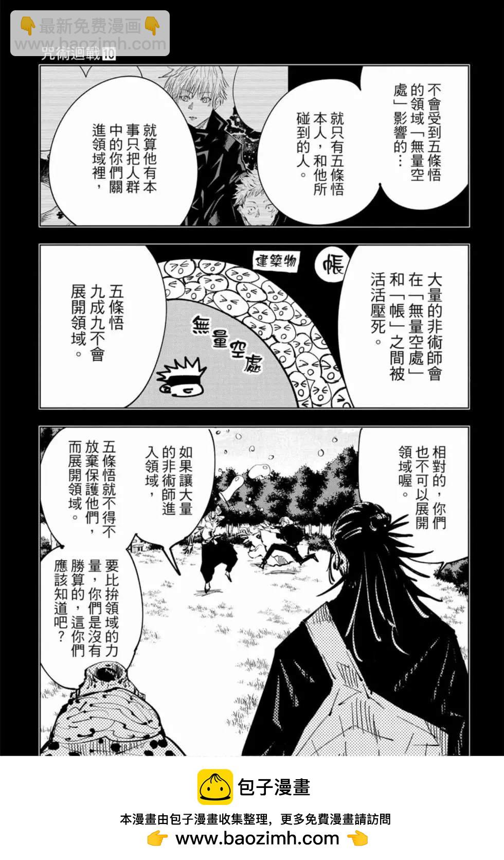 第10卷107