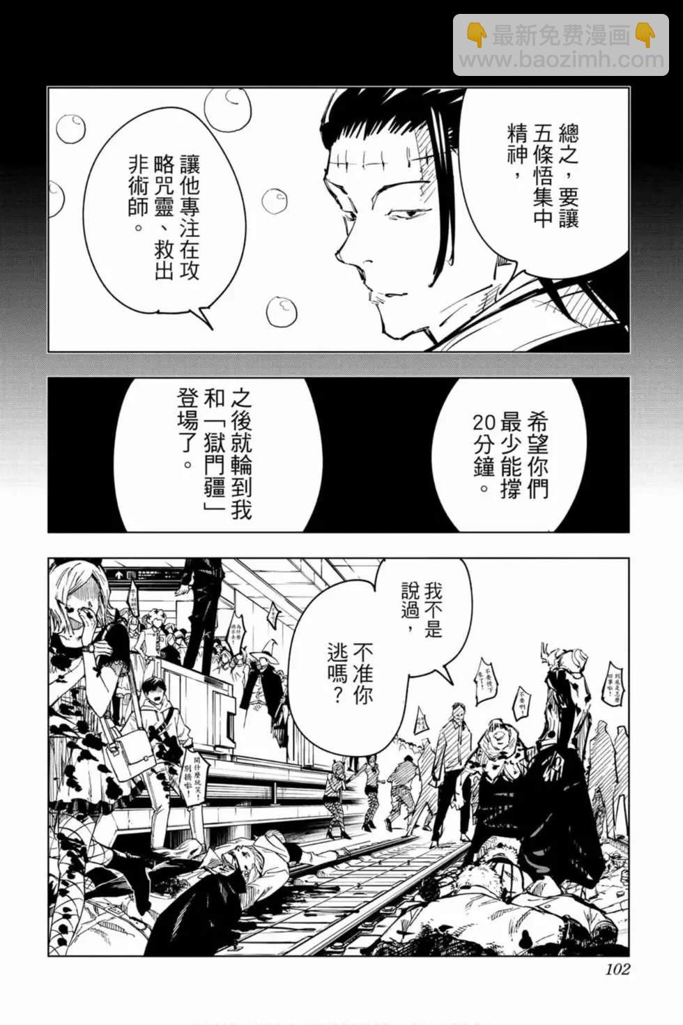 第10卷108