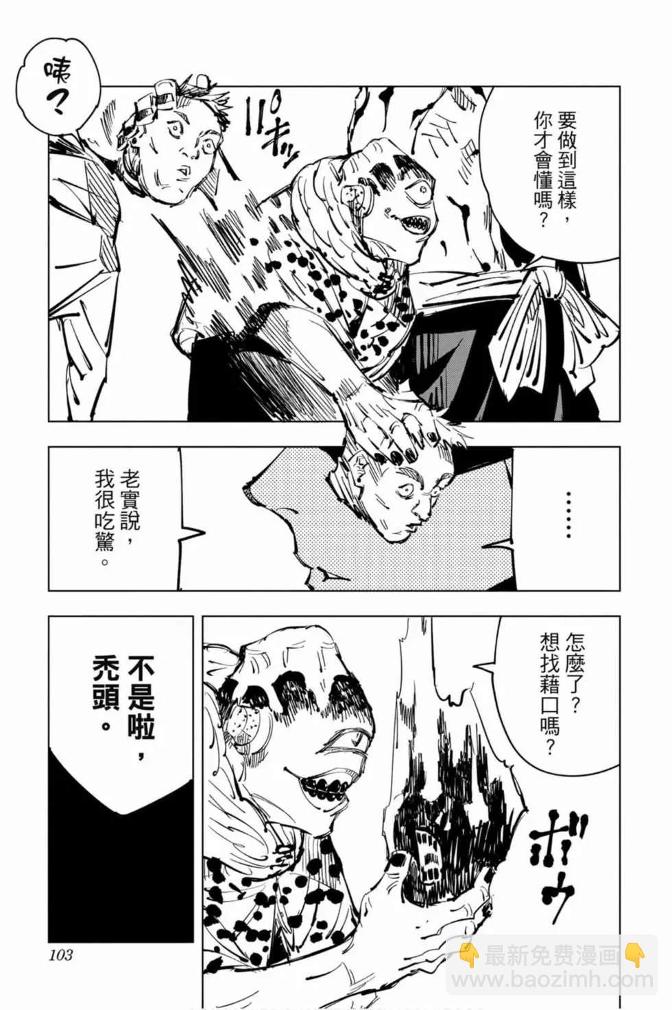 第10卷109