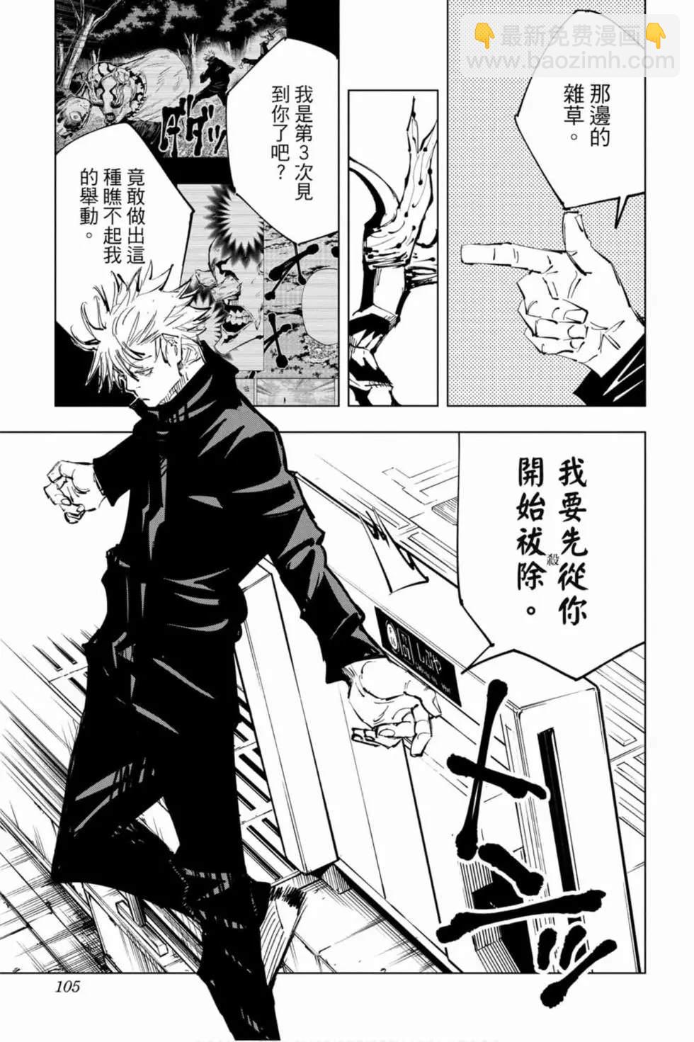 第10卷111