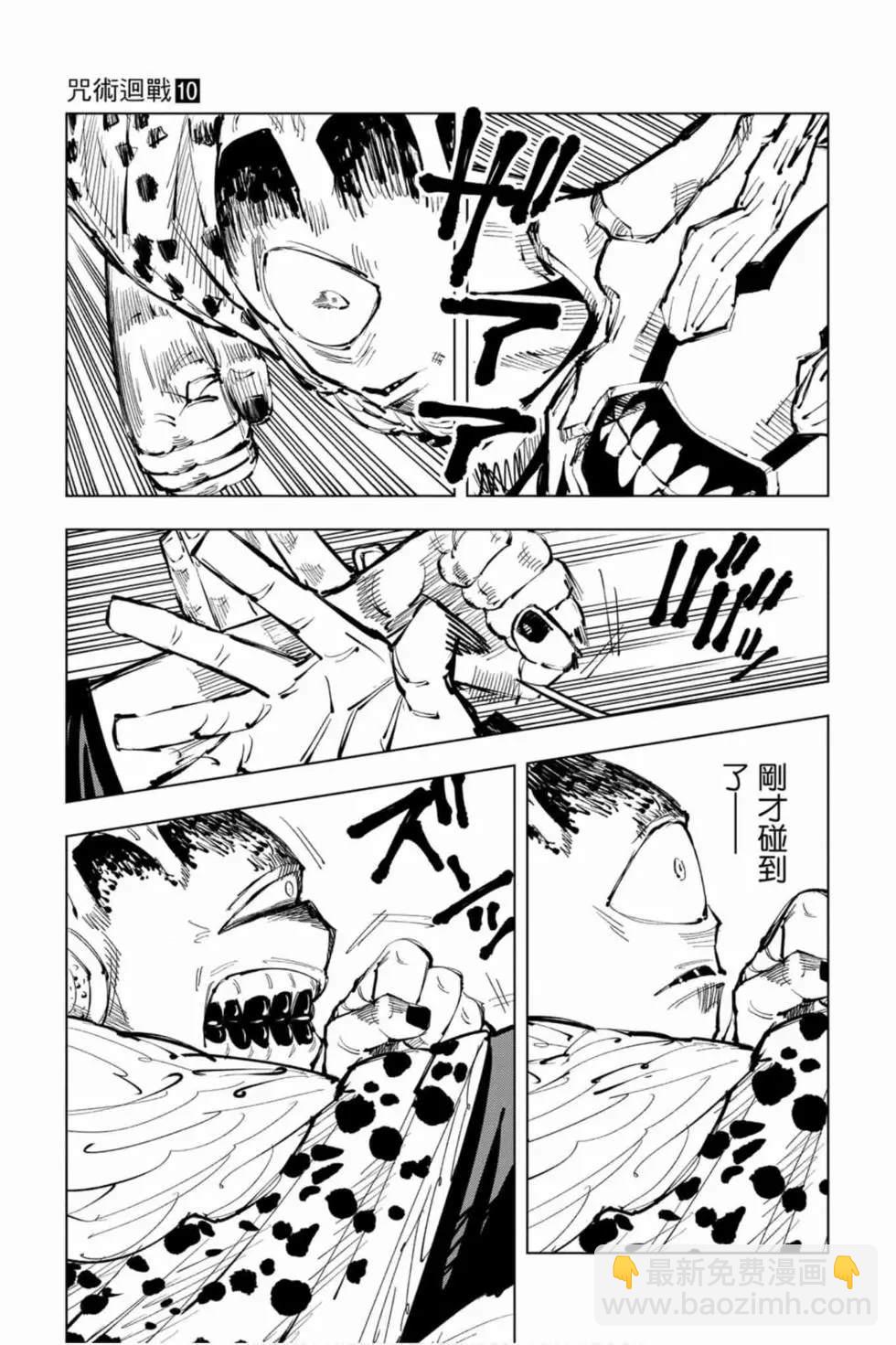 第10卷117