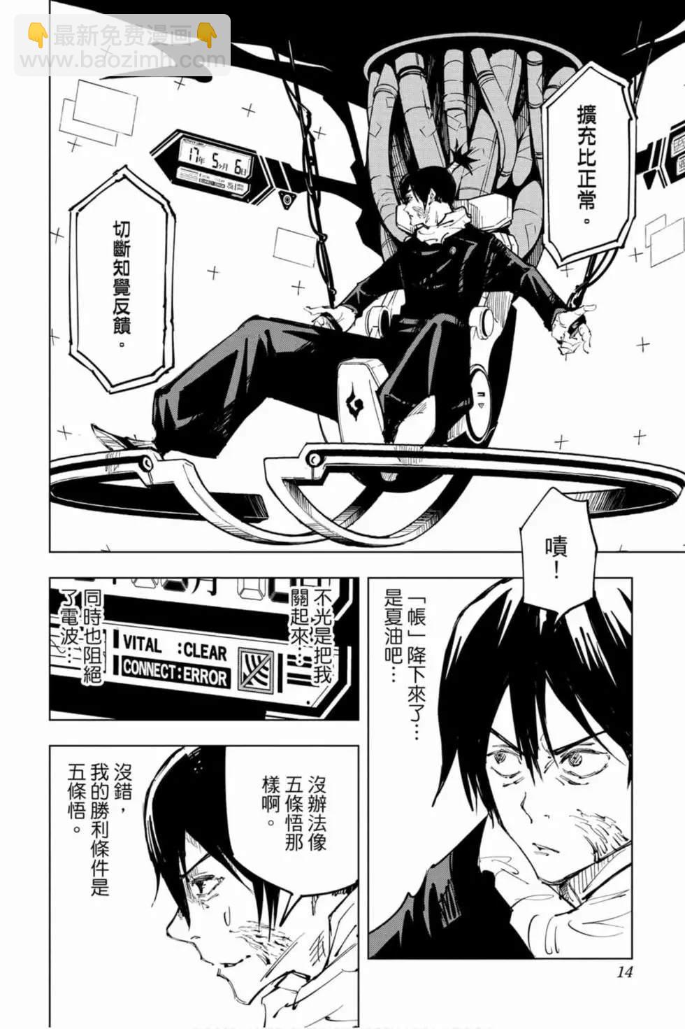 第10卷12
