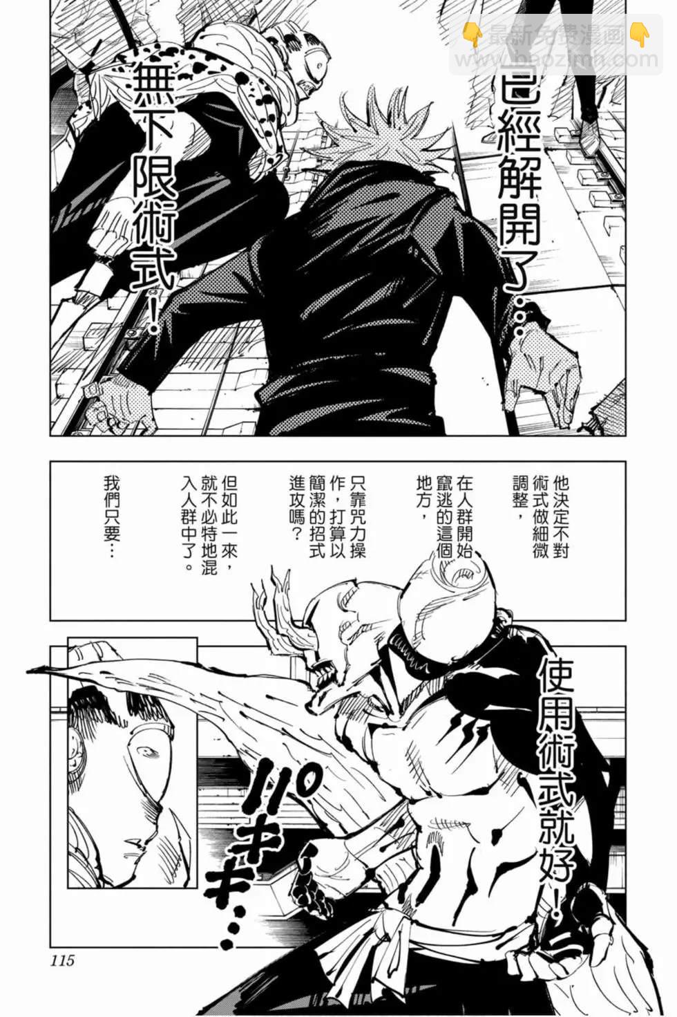 第10卷121
