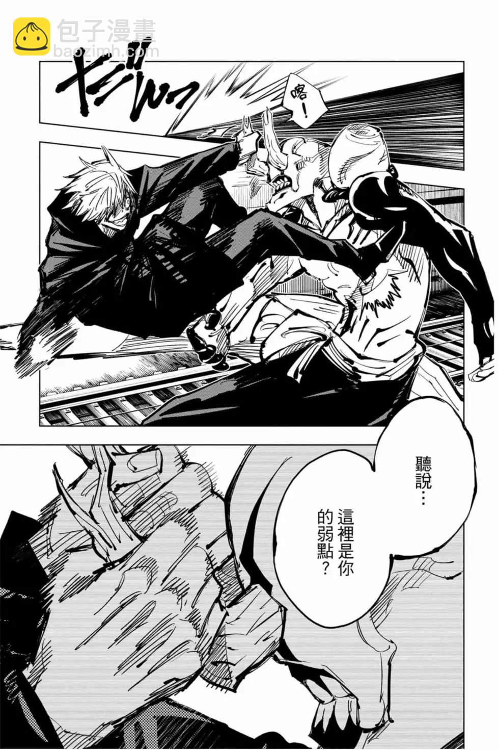 第10卷123