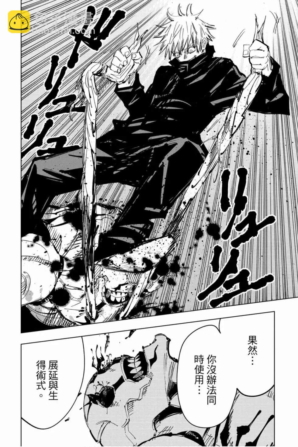 第10卷124