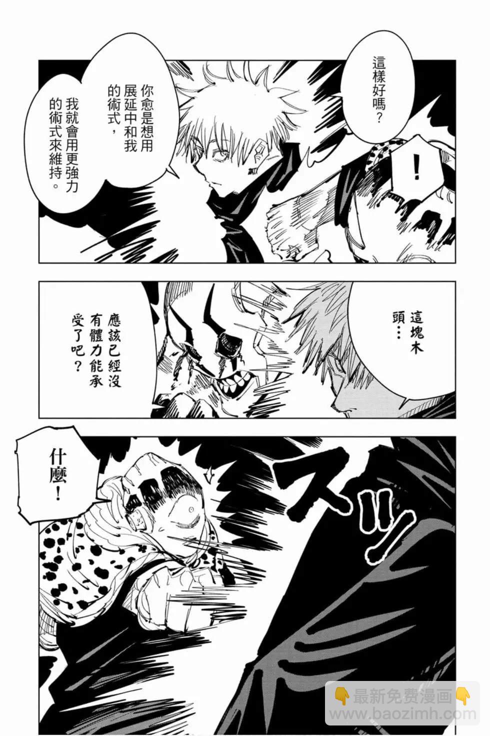 第10卷127