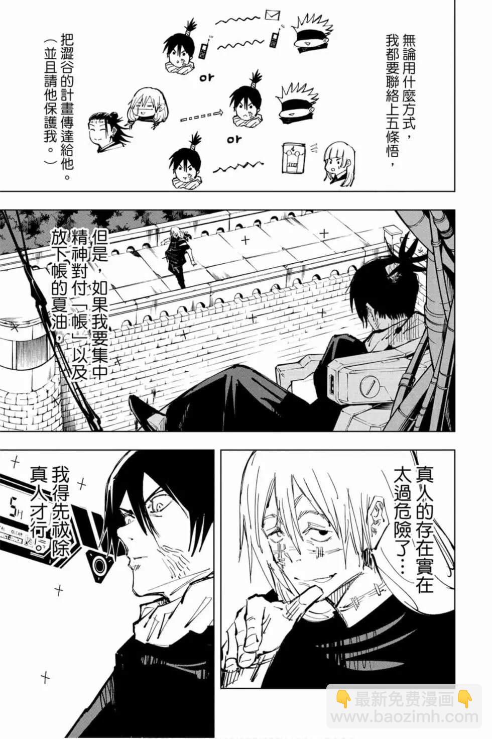 第10卷13