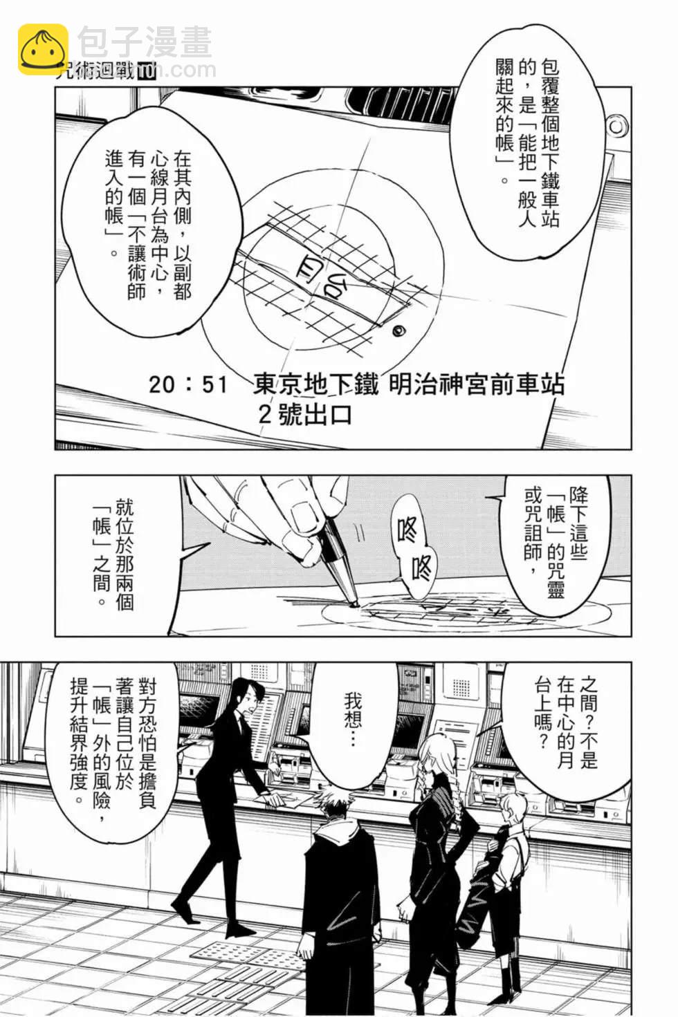 第10卷131