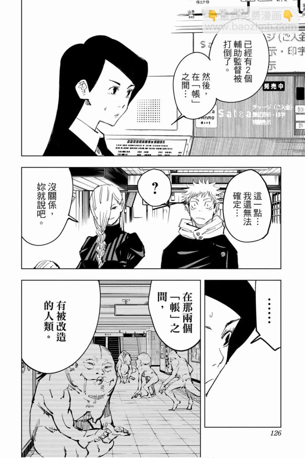 第10卷132