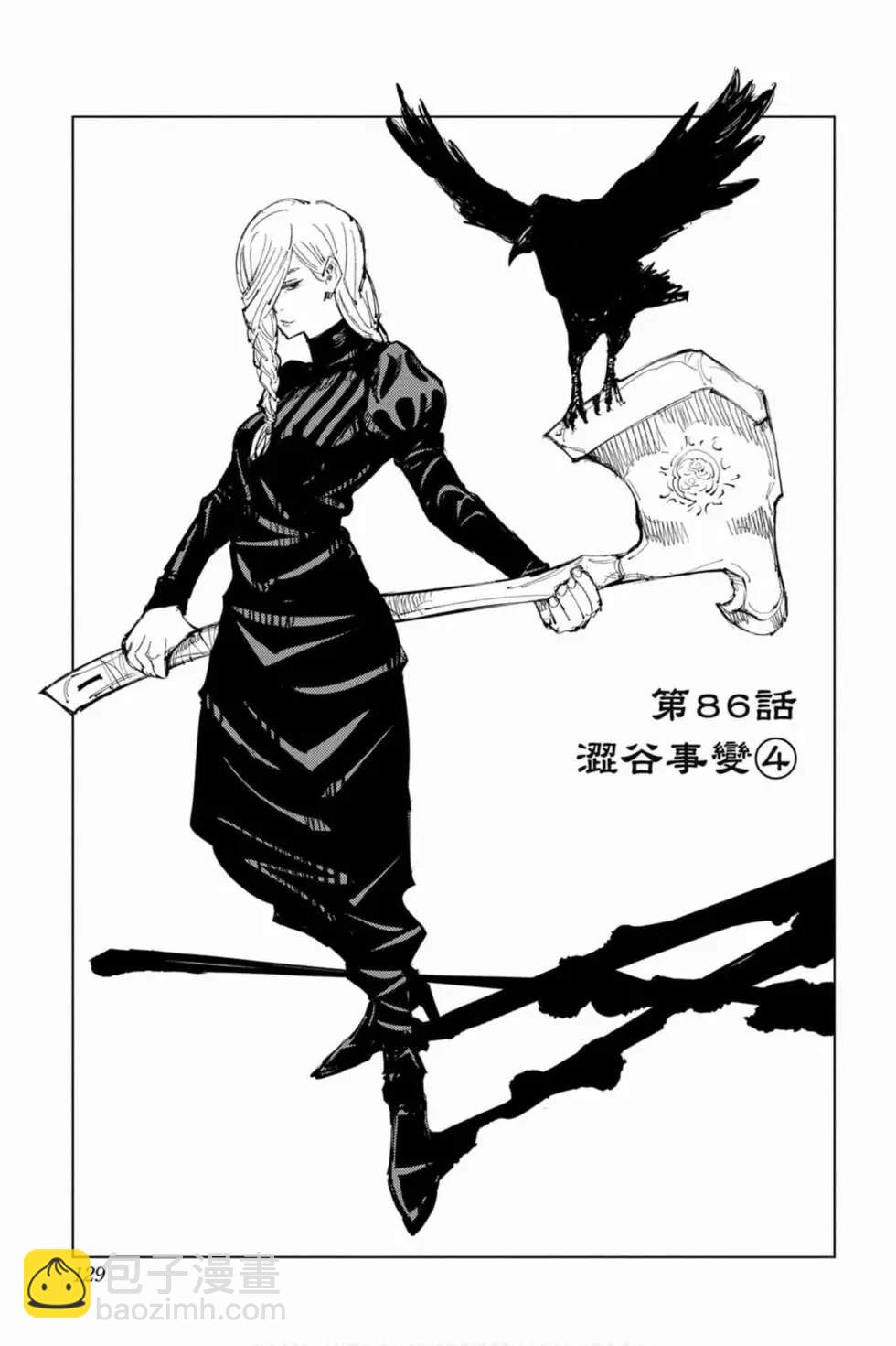 第10卷135