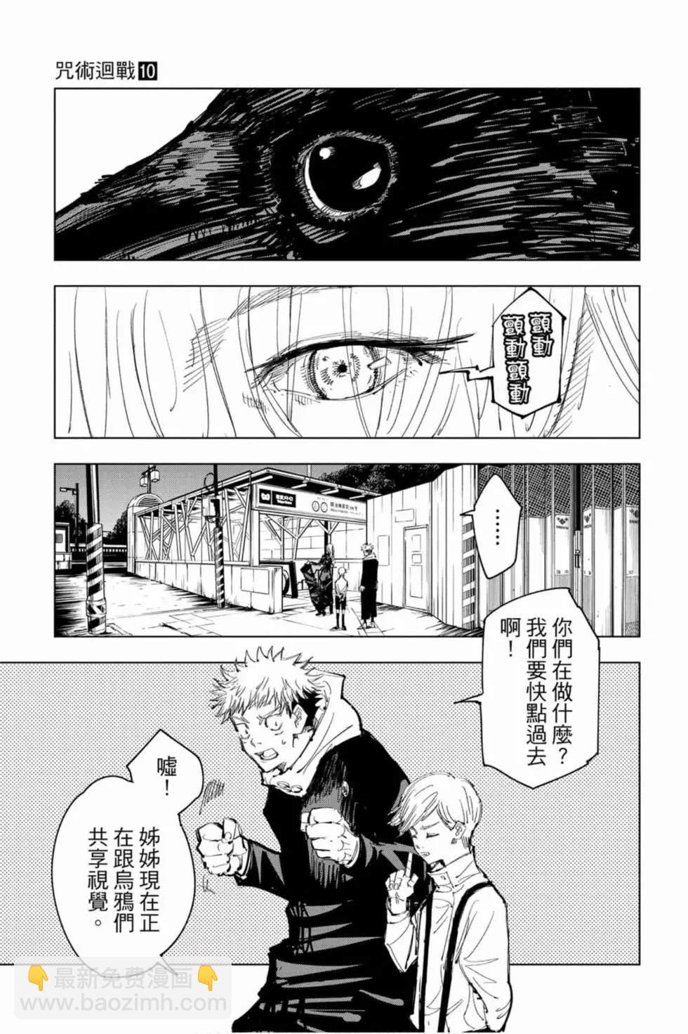第10卷137