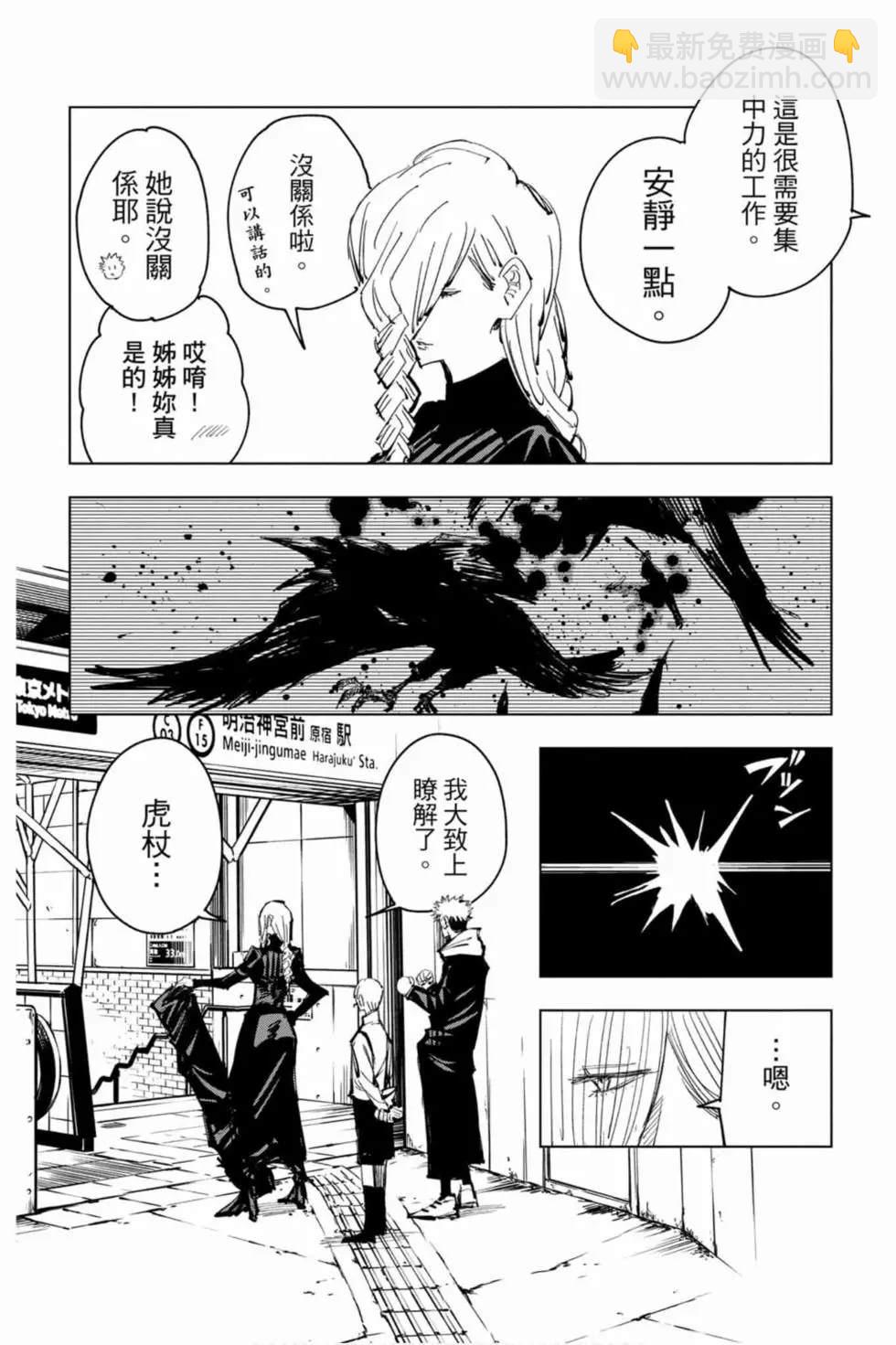 第10卷138