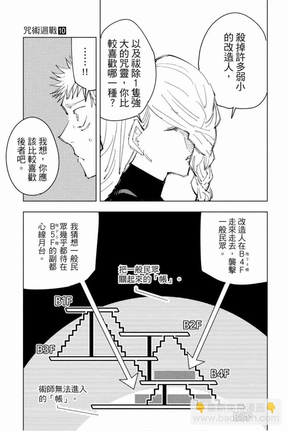 第10卷139
