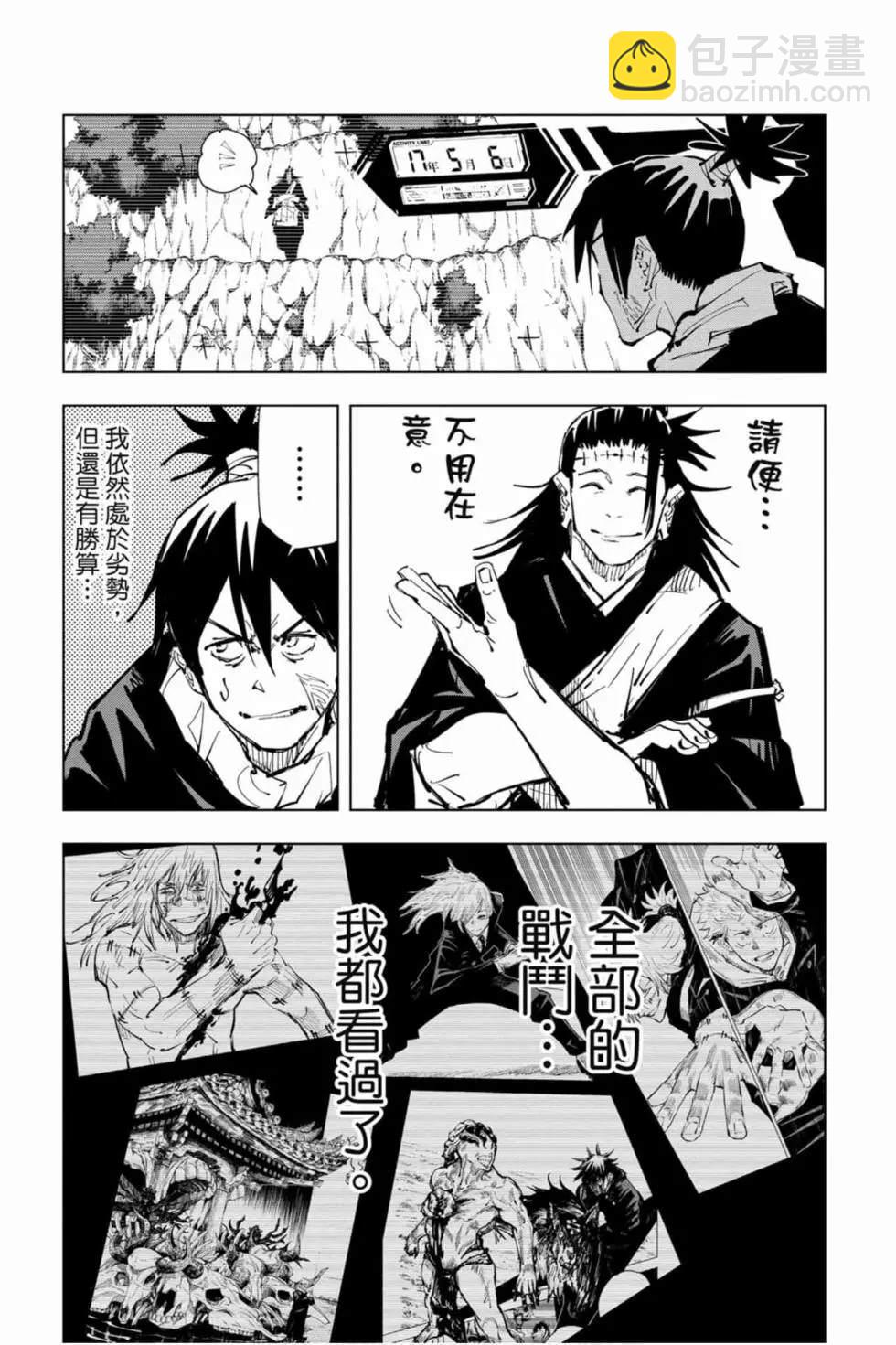 第10卷14