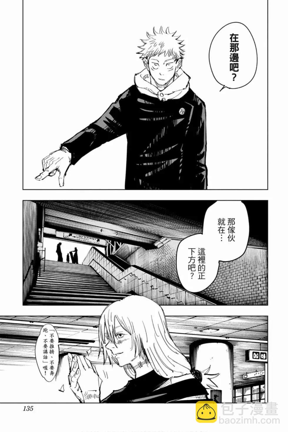 第10卷141