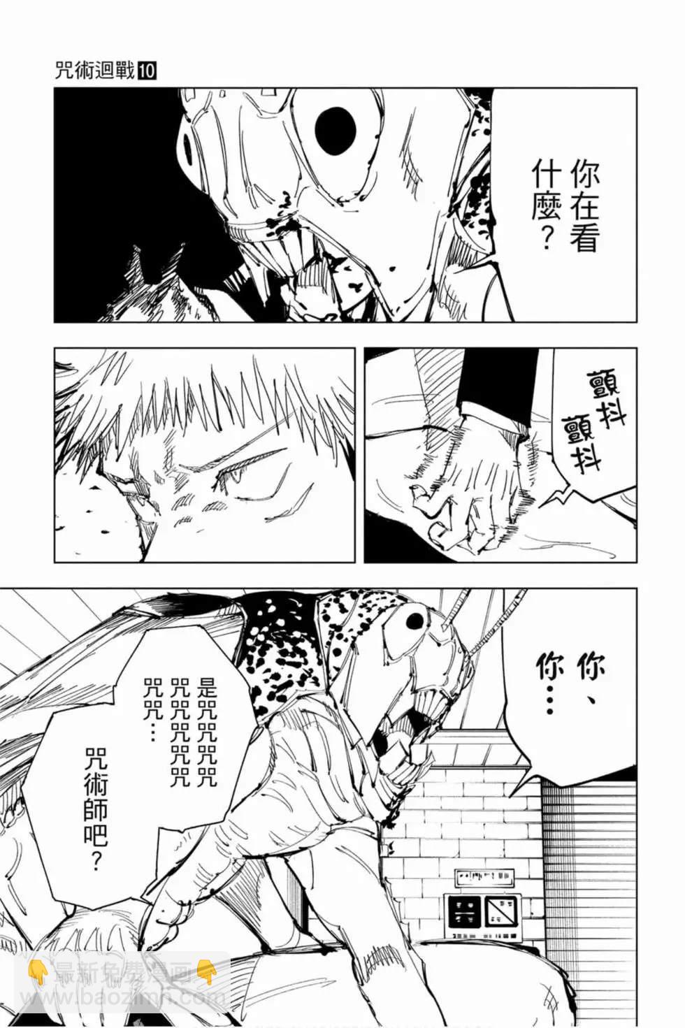 第10卷145