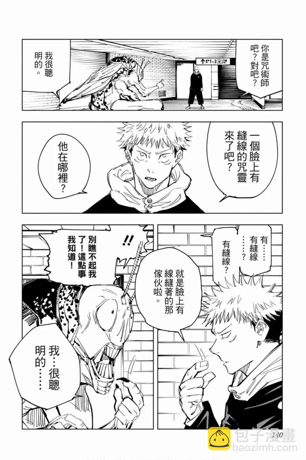 第10卷146