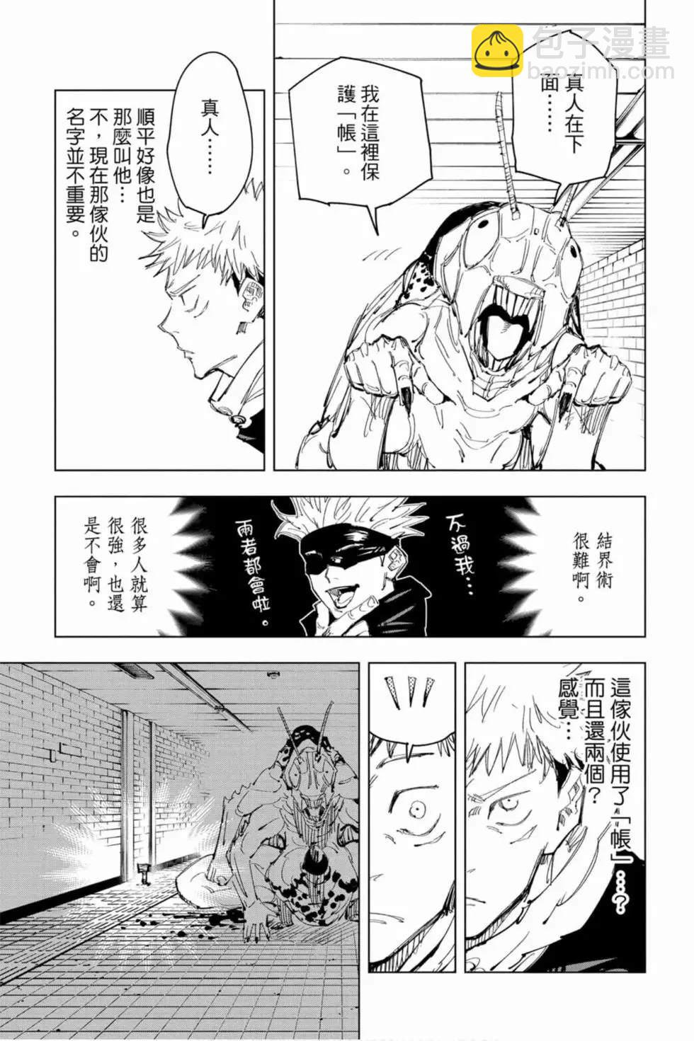第10卷147