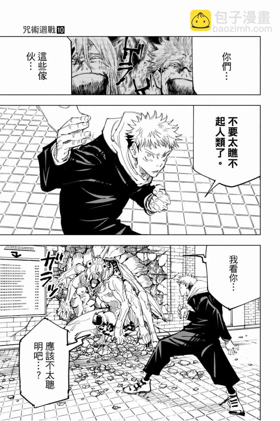 第10卷151