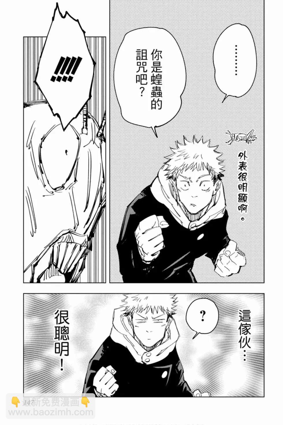 第10卷153
