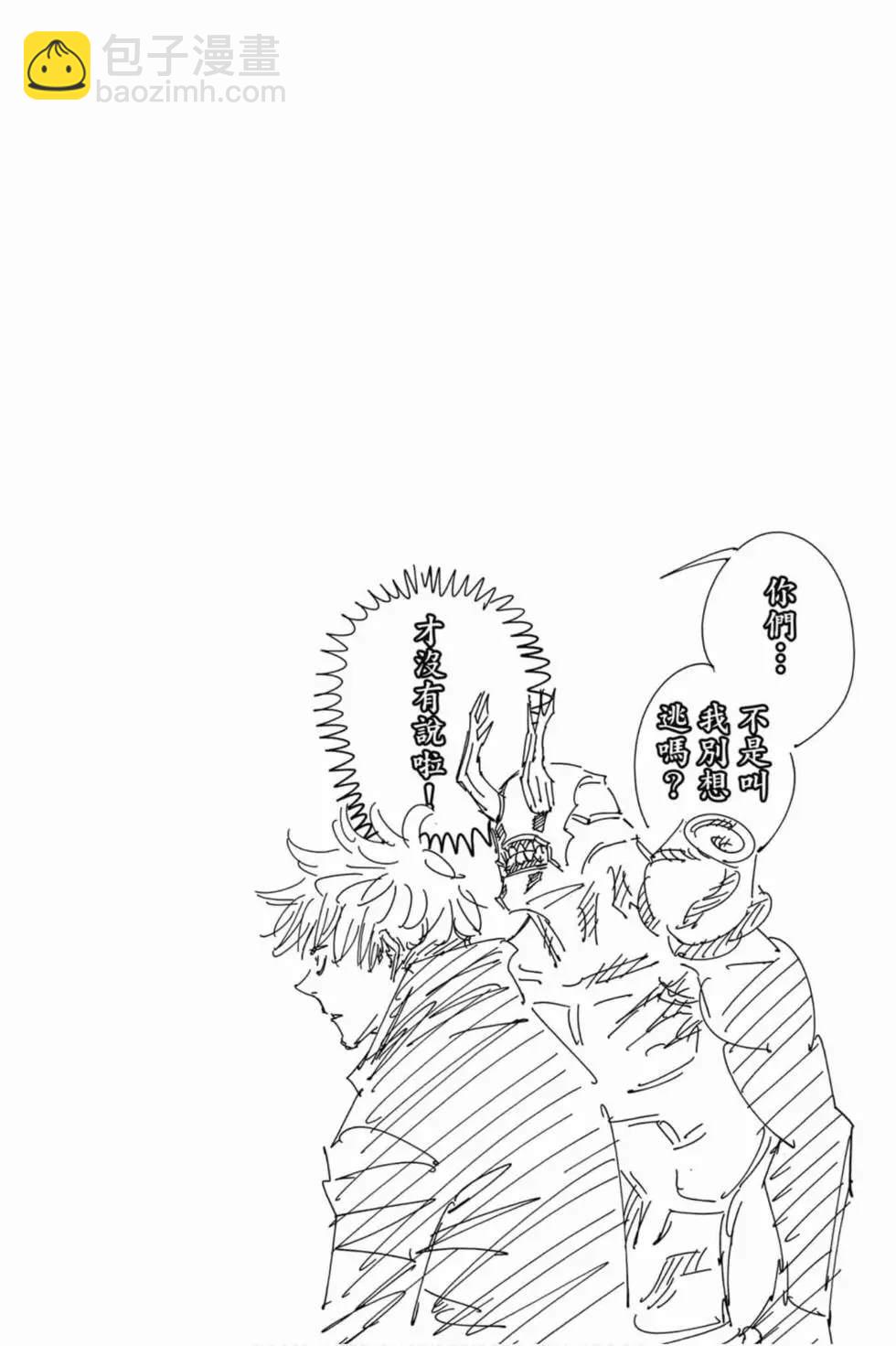 第10卷158