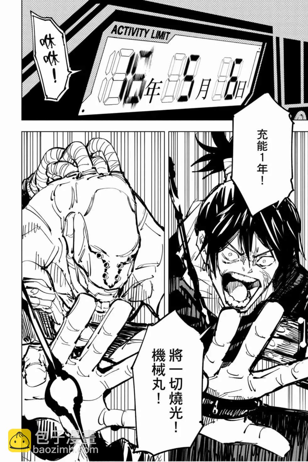 第10卷16