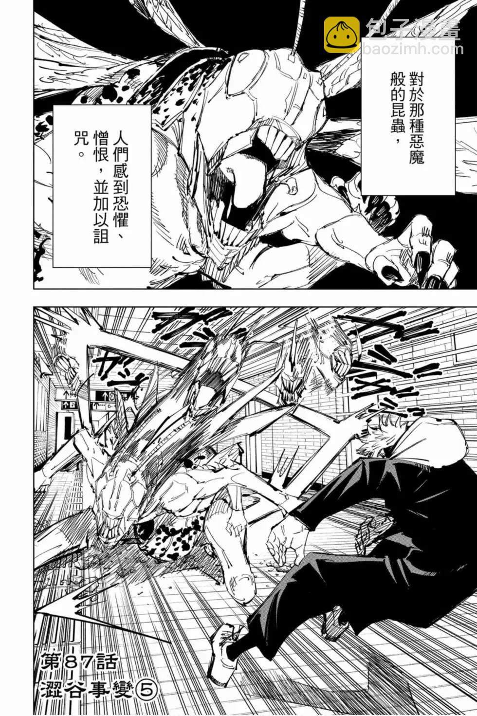 第10卷160