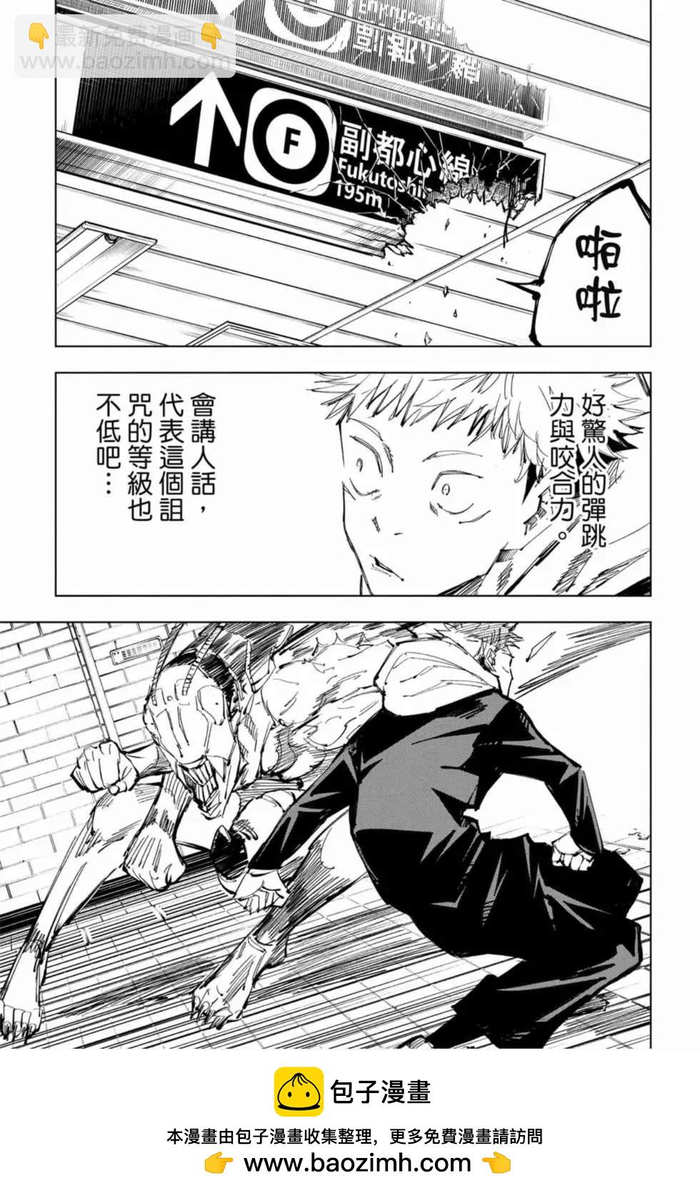 第10卷161