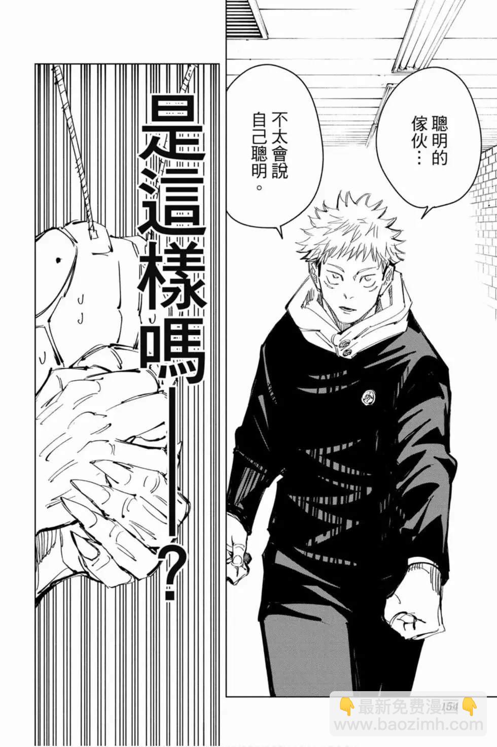 第10卷164