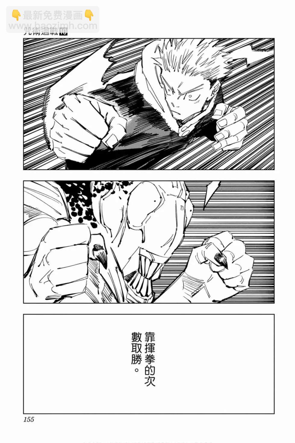 第10卷165