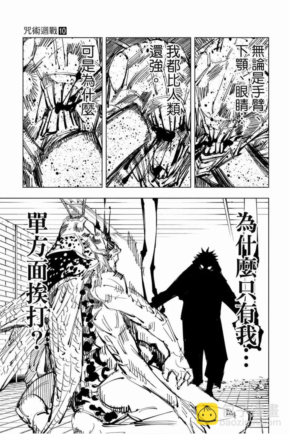 第10卷169