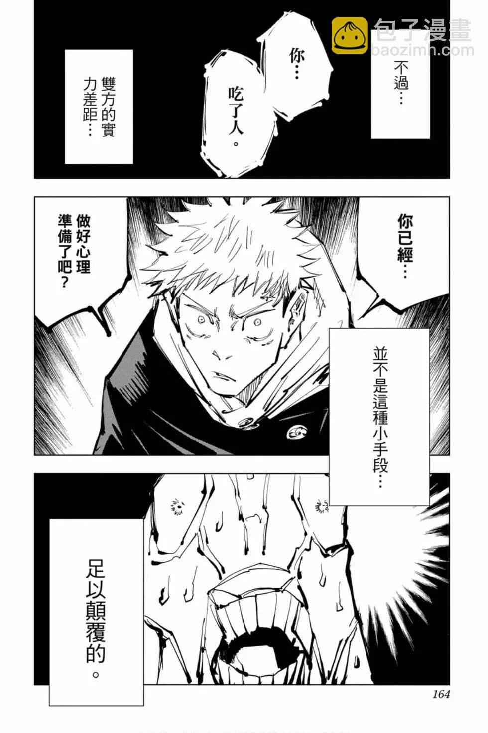 第10卷174