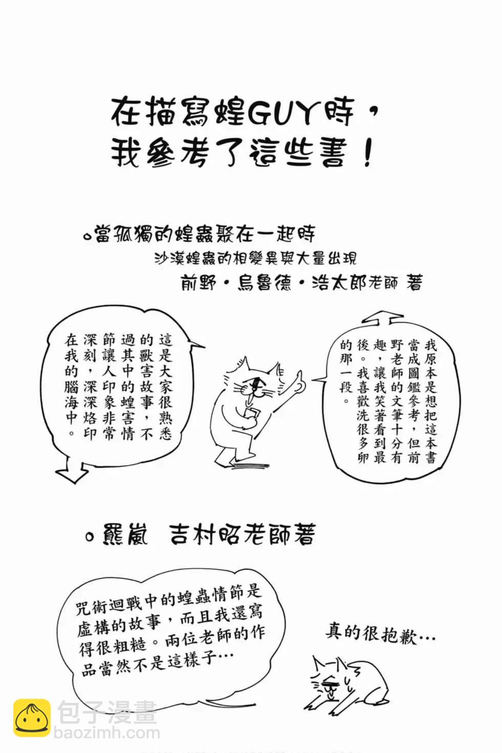 第10卷178
