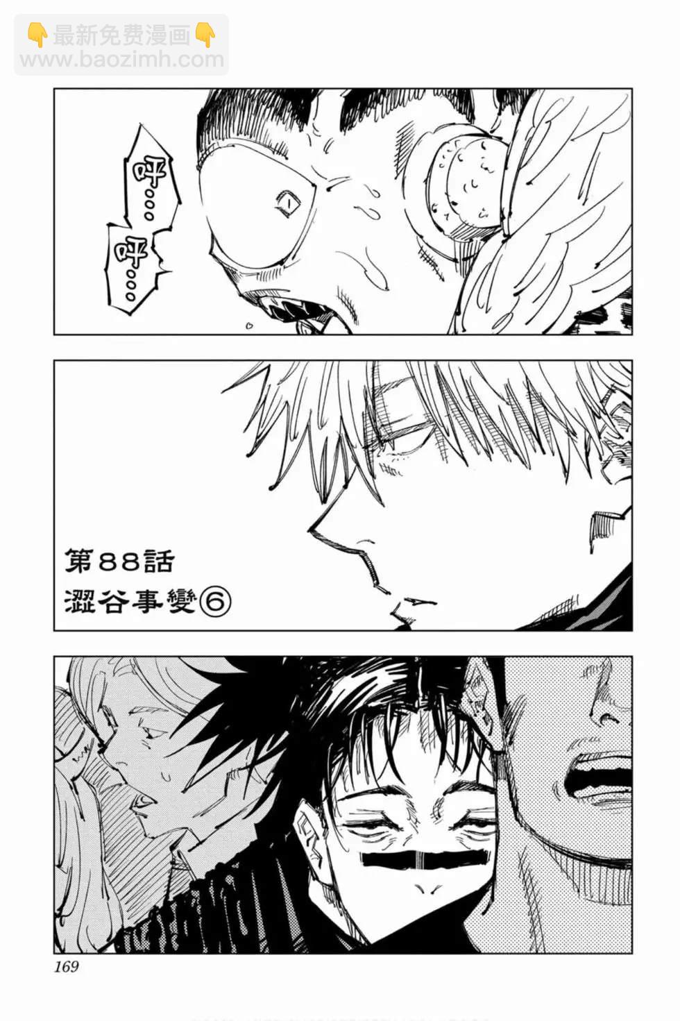 第10卷179