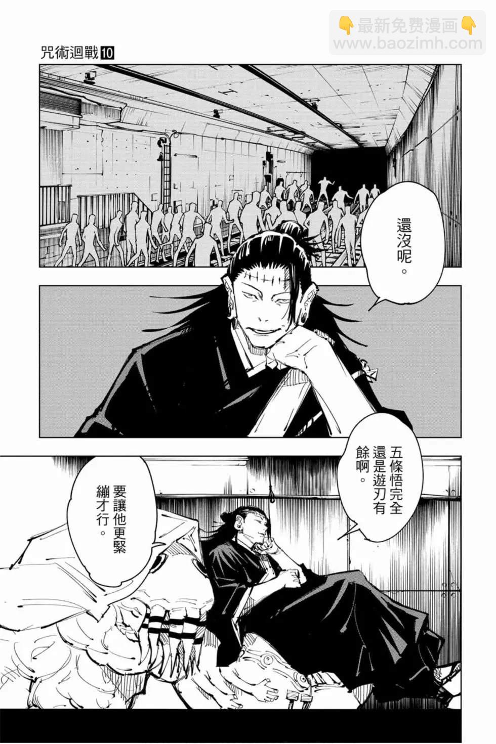 第10卷185