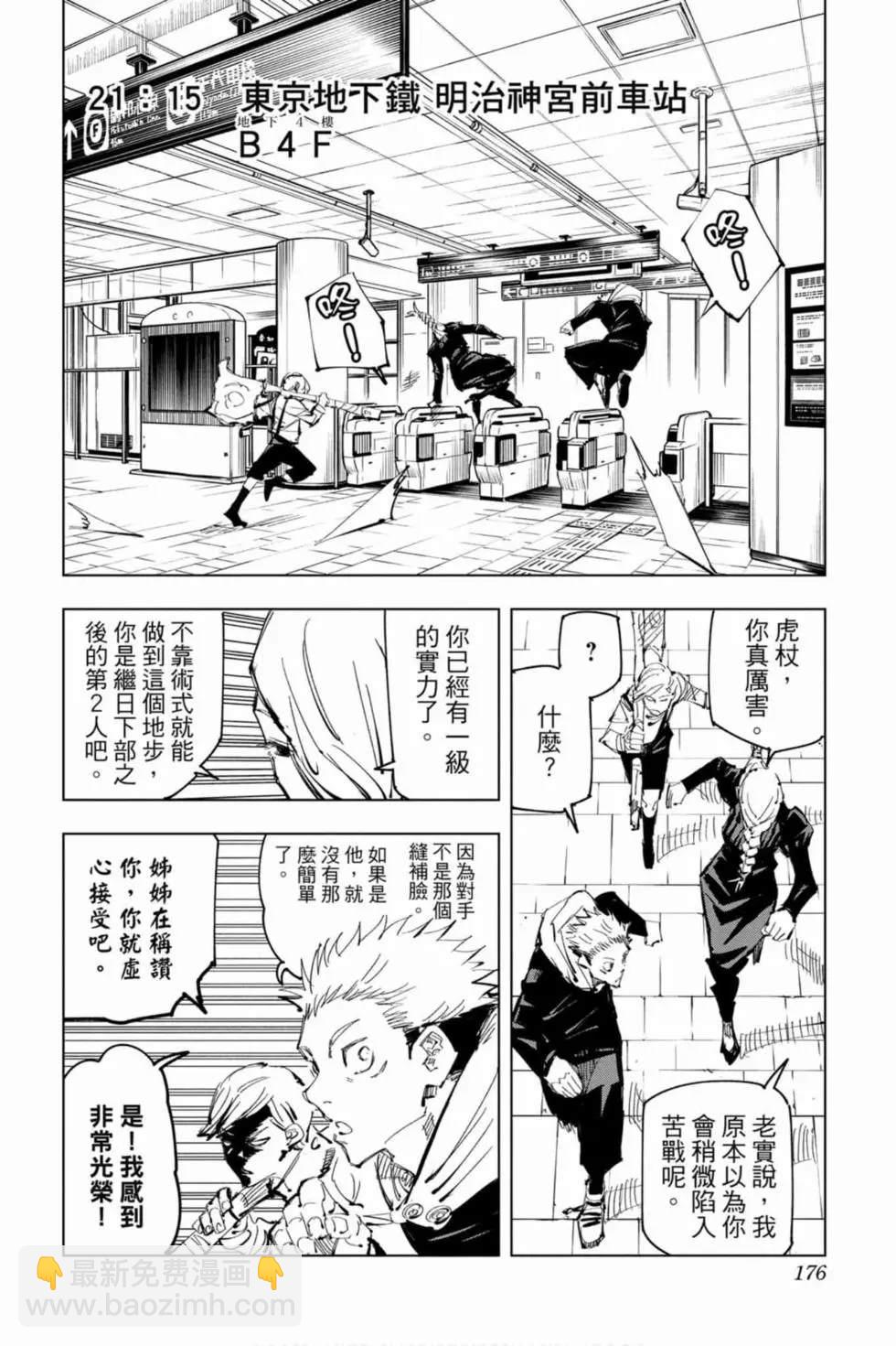 第10卷186