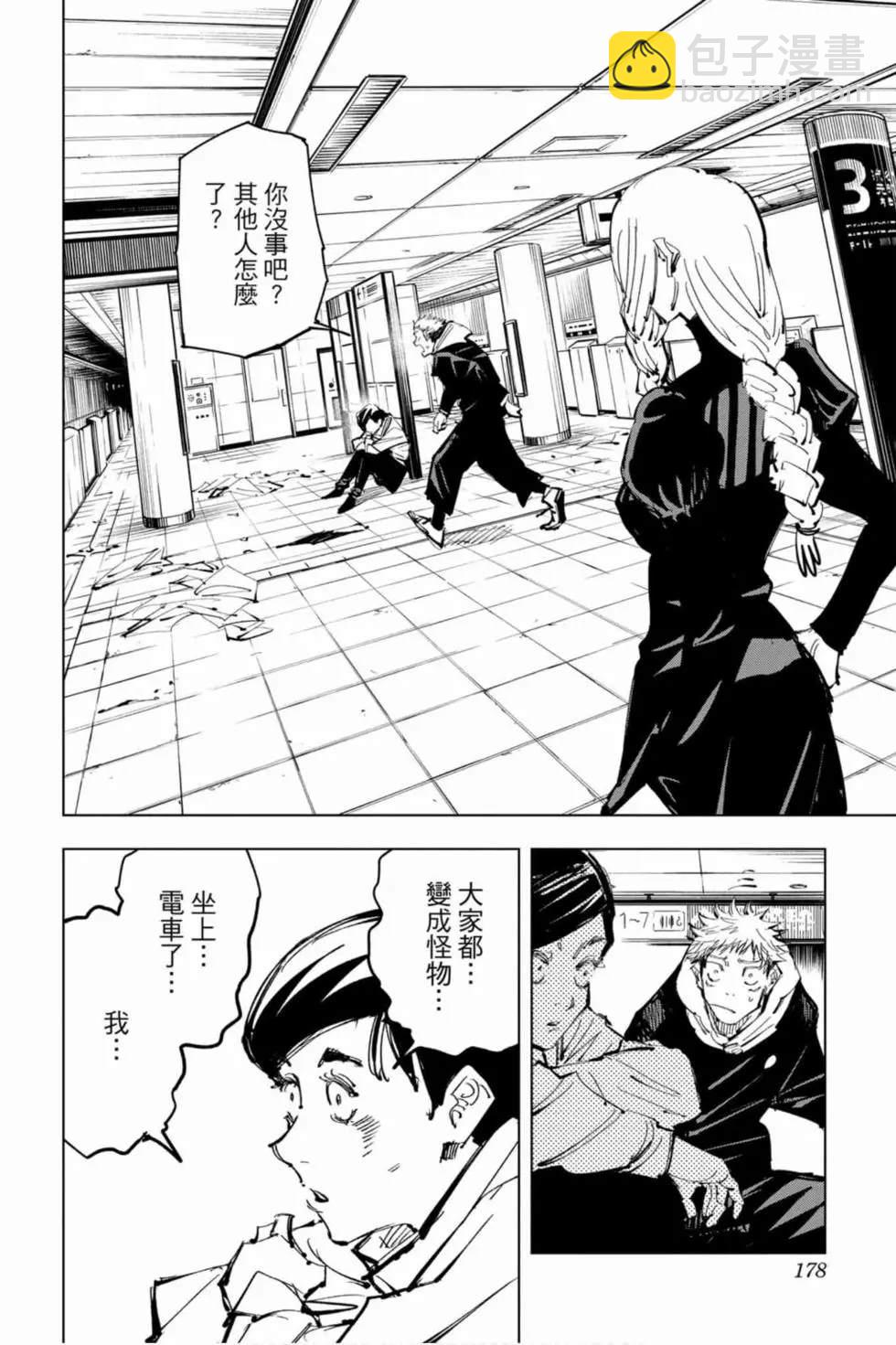 第10卷188