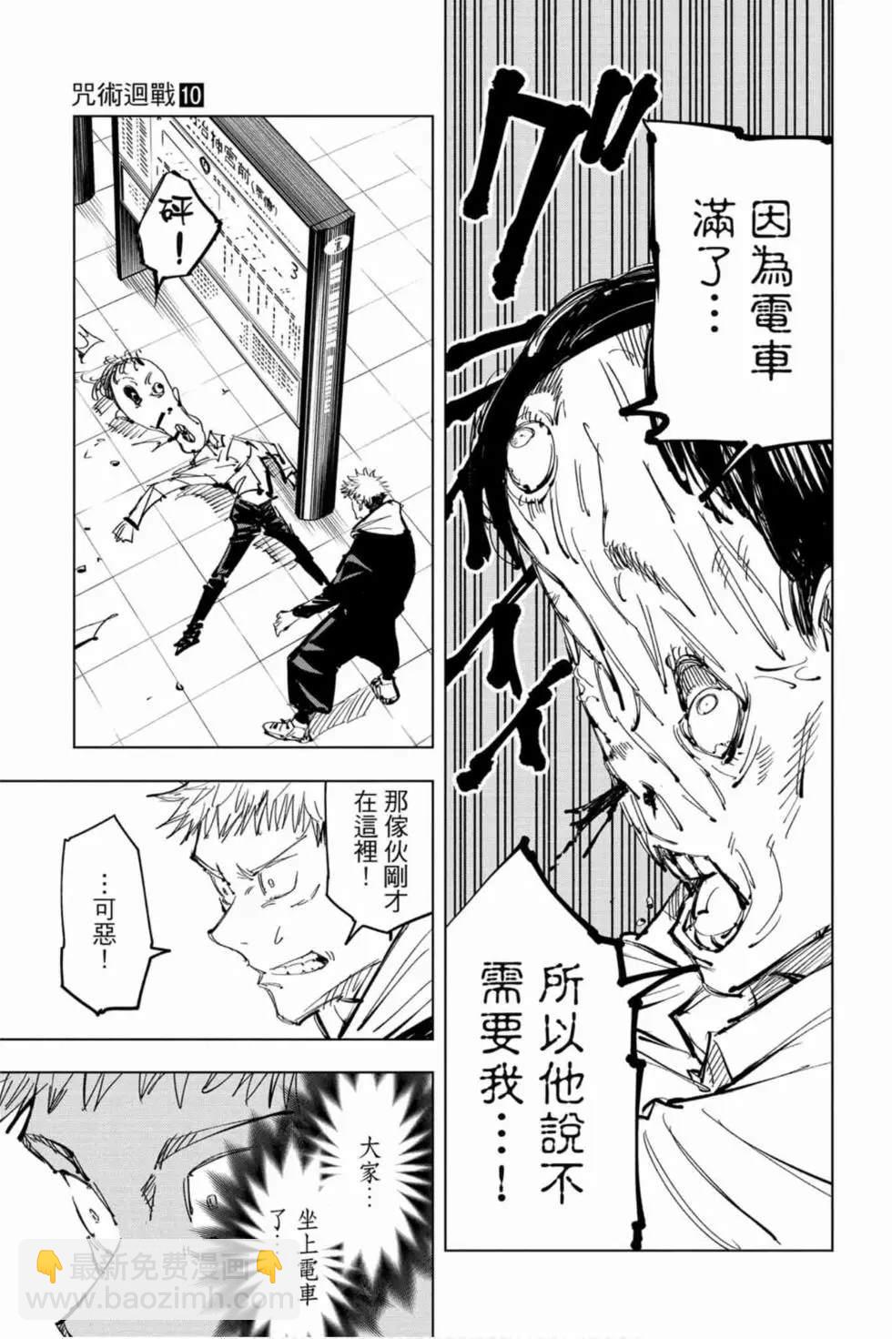 第10卷189
