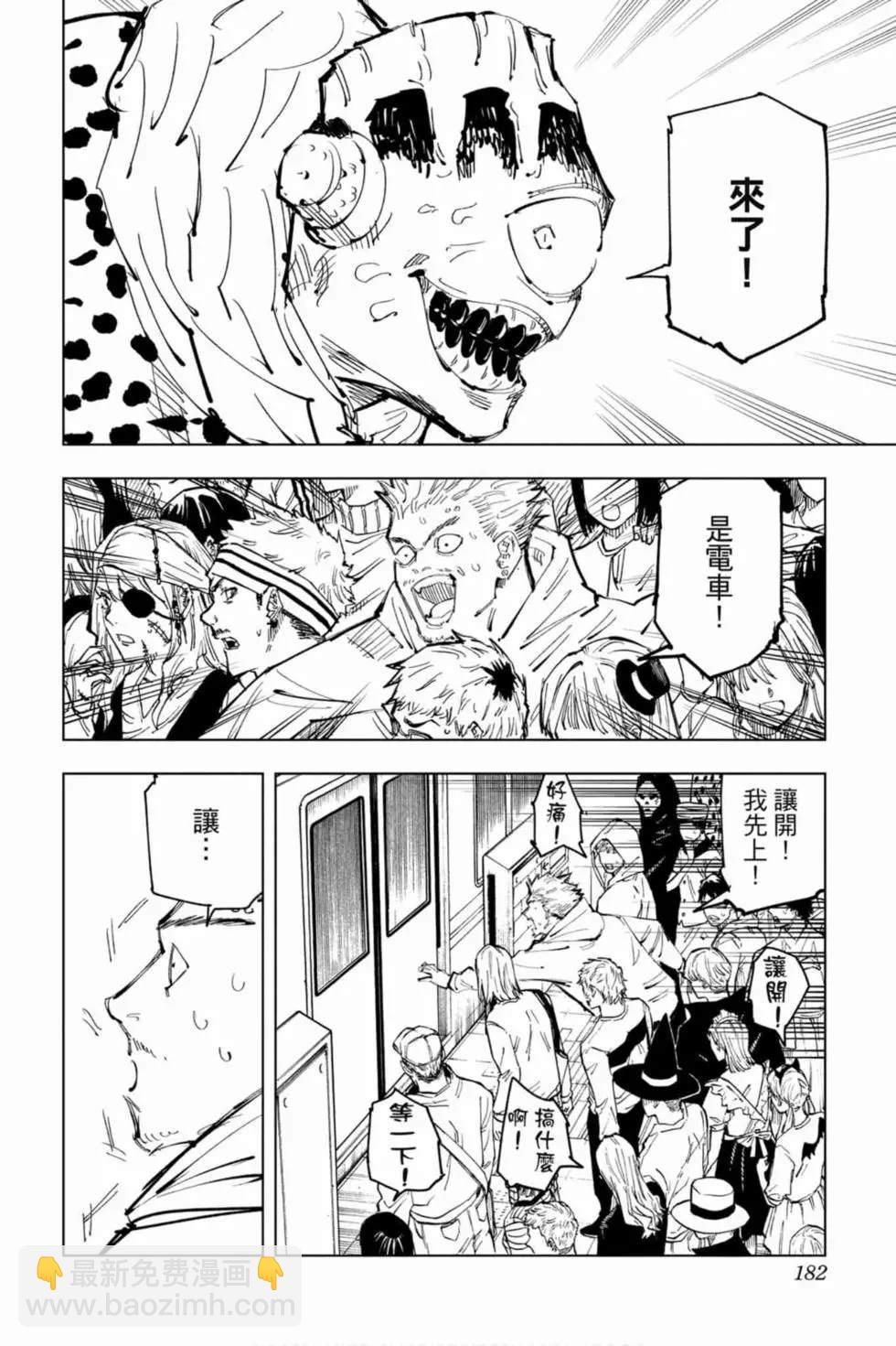 第10卷192