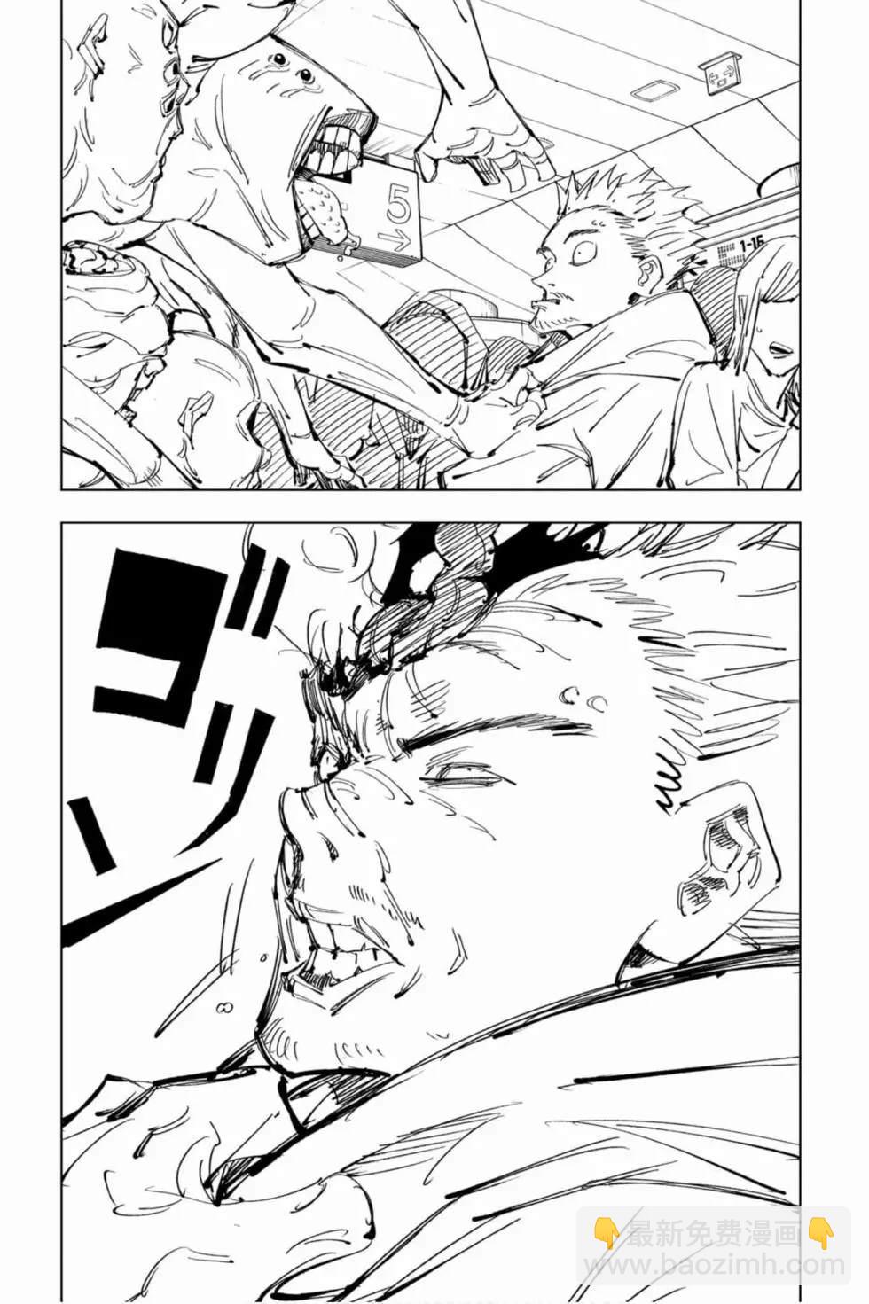 第10卷194