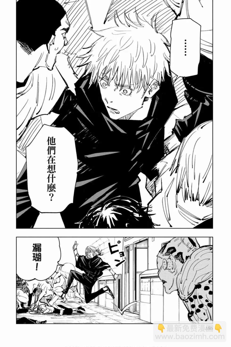 第10卷196