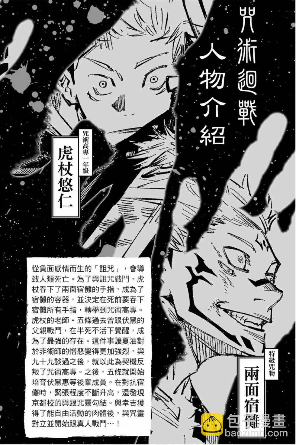 第10卷2