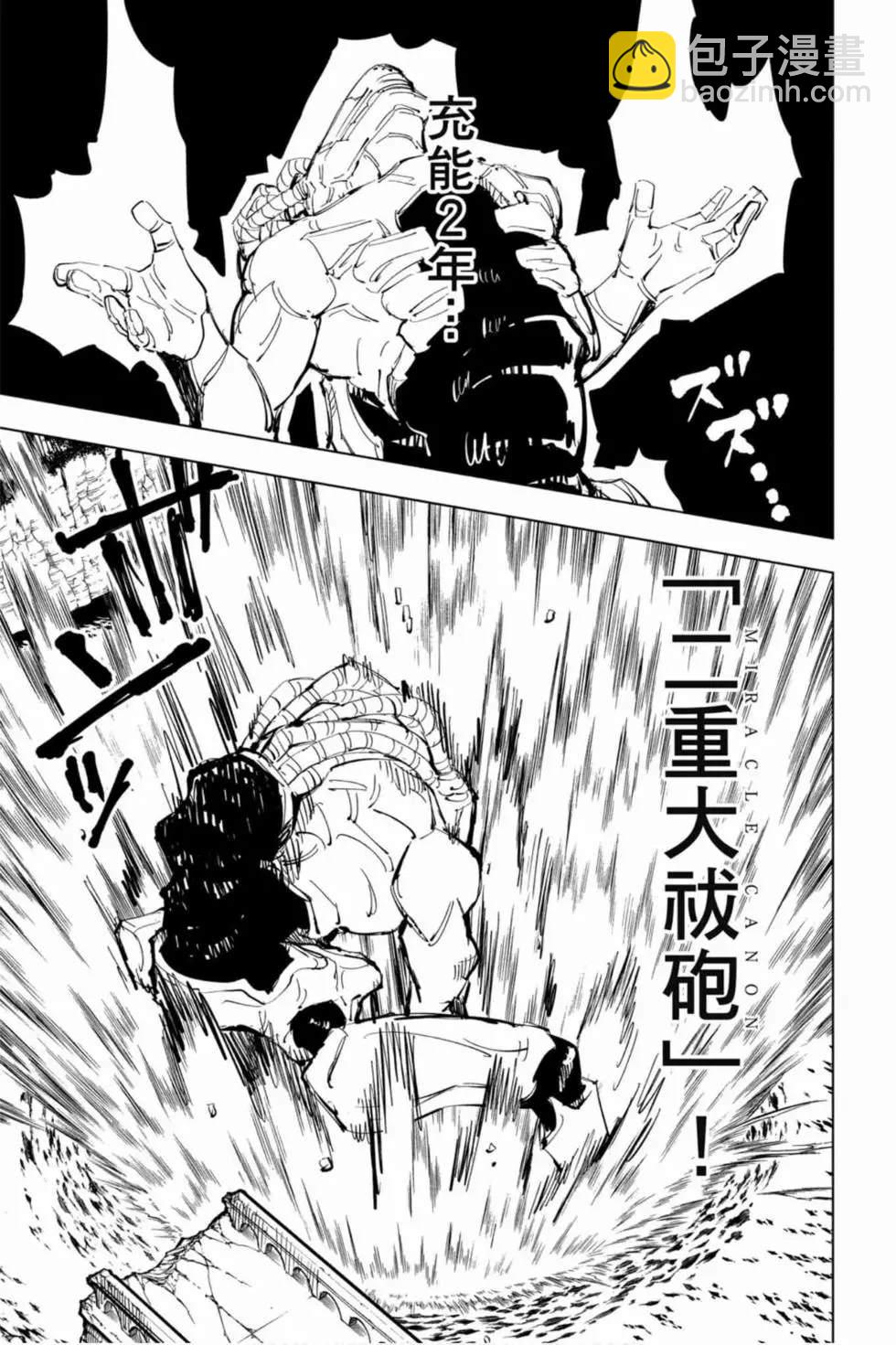 第10卷21
