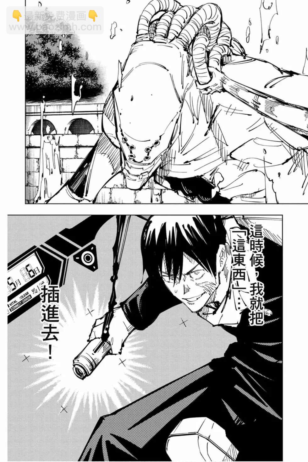 第10卷23