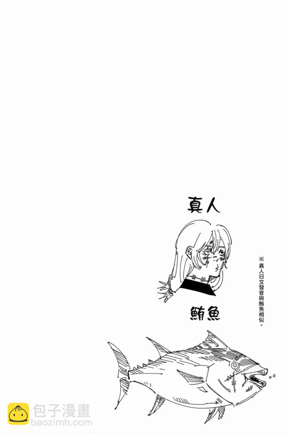第10卷24