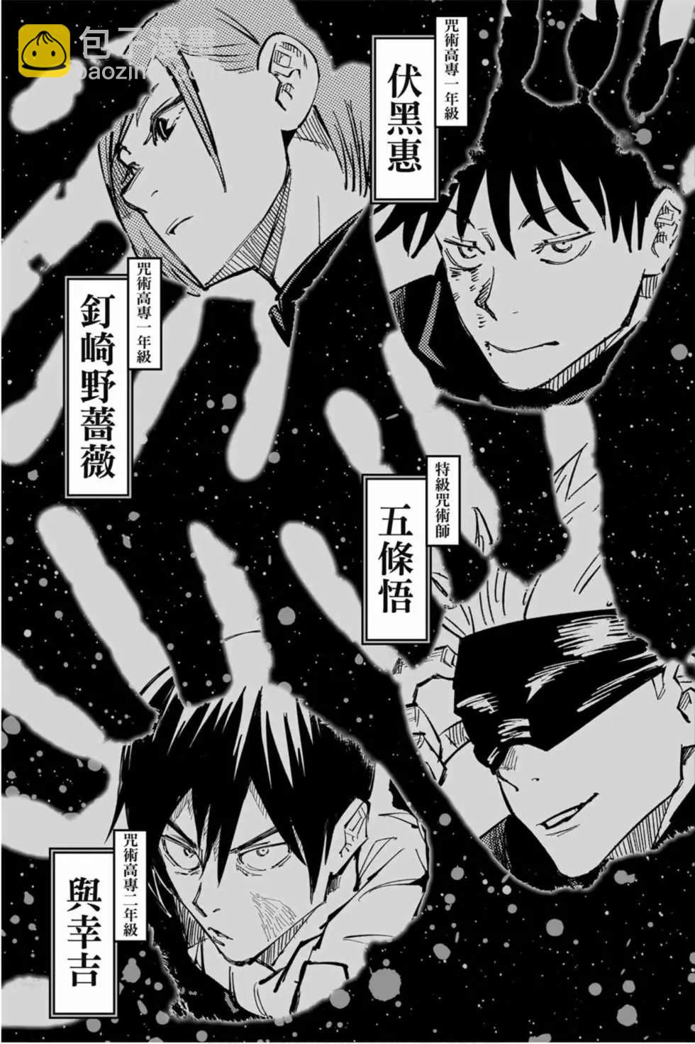 第10卷3