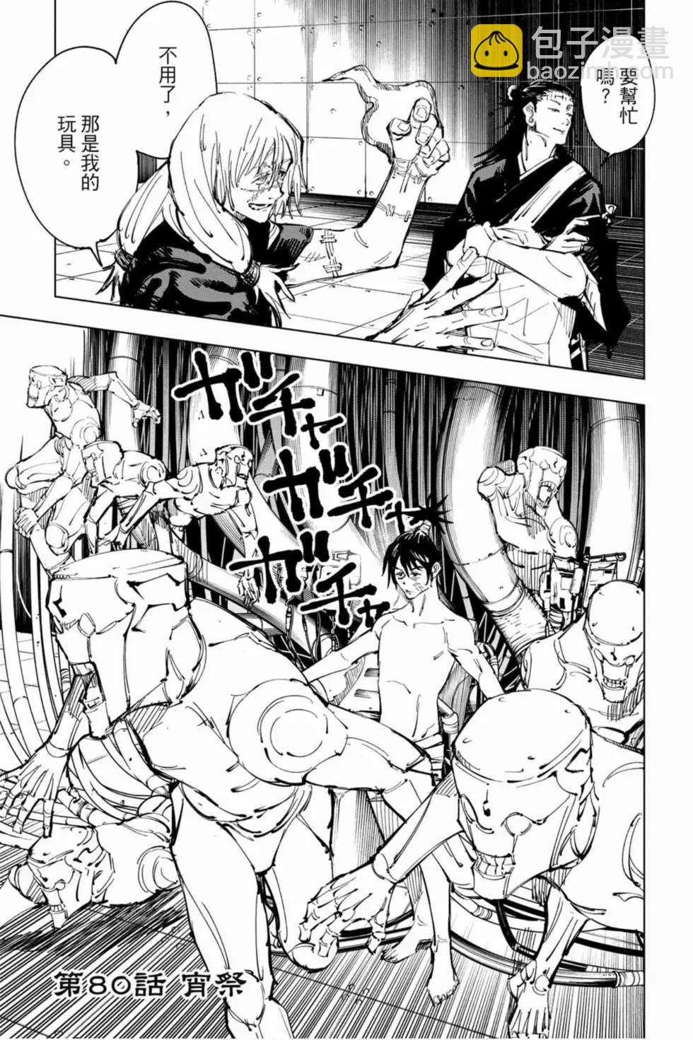 第10卷5