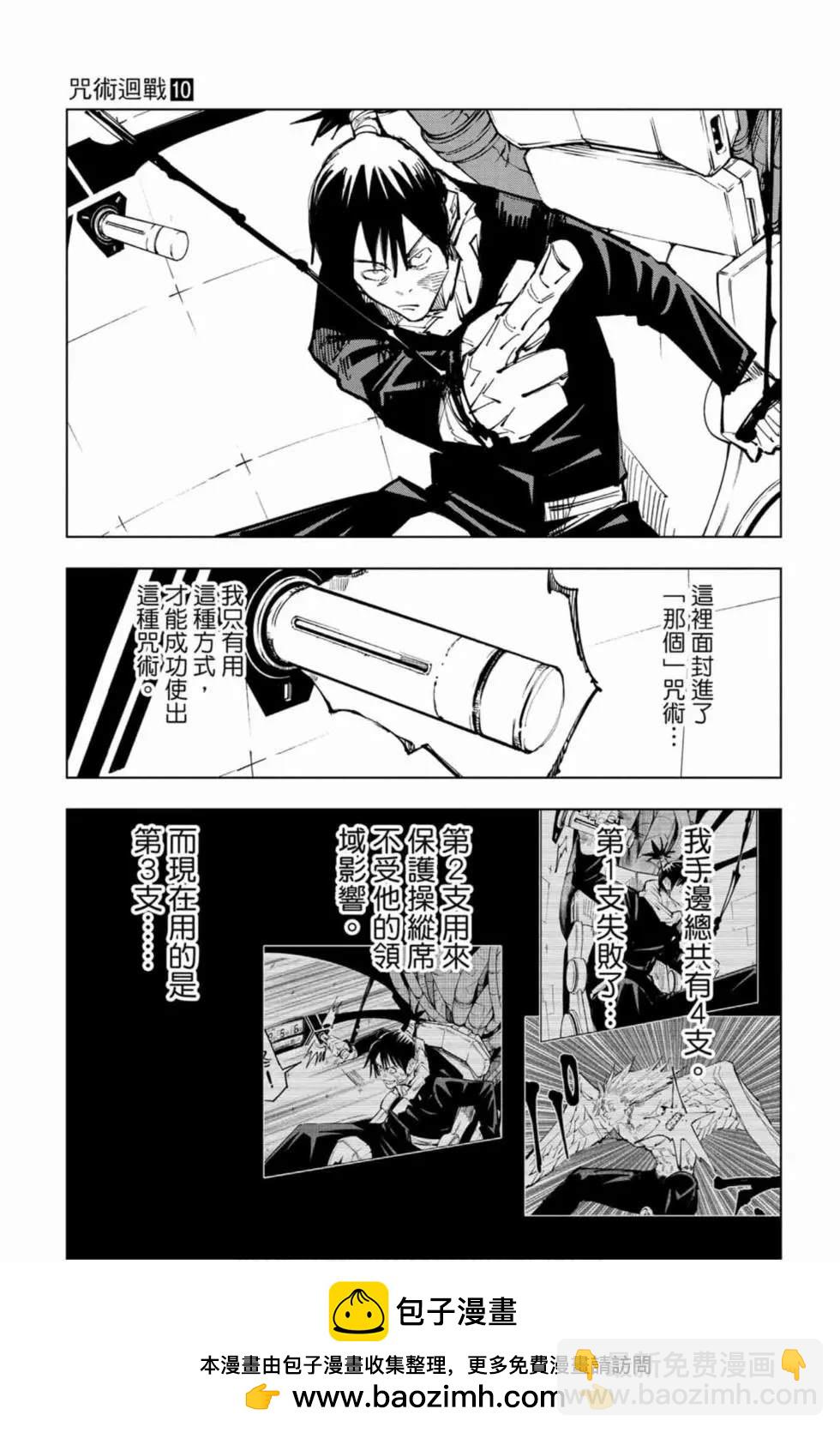 第10卷53